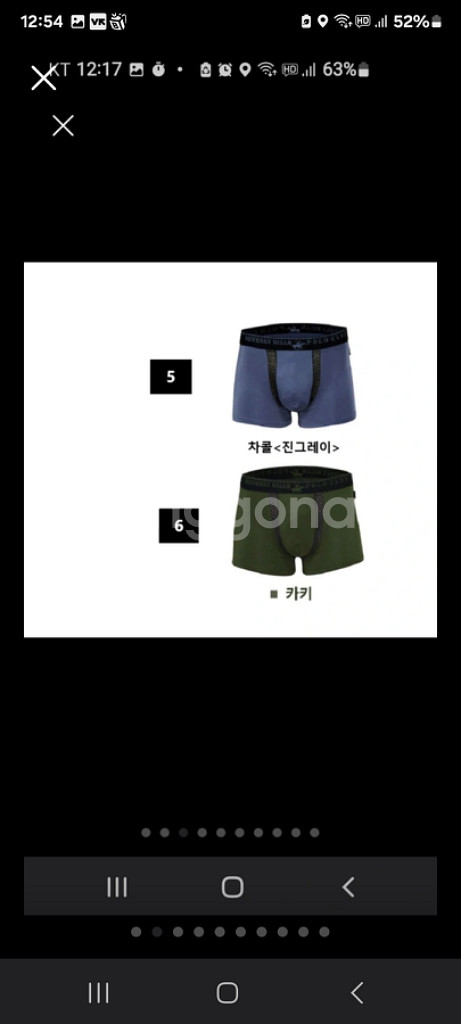 새상품)95폴로 남자속옷 남자팬티 드로즈 폴로 비버리힐--1