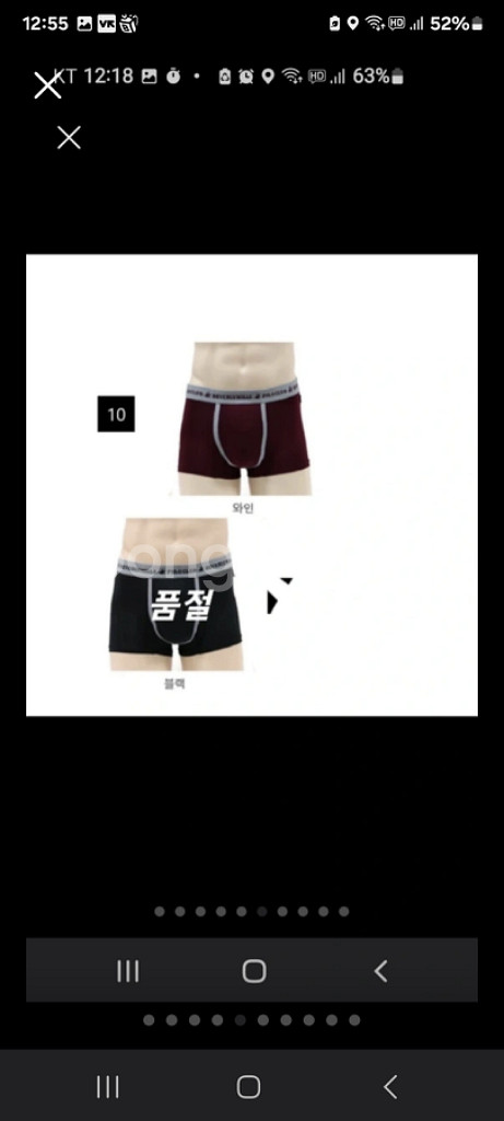 새상품)95폴로 남자속옷 남자팬티 드로즈 폴로 비버리힐--4