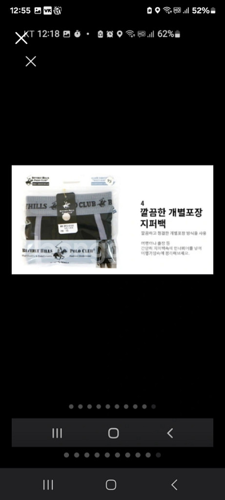 새상품)95폴로 남자속옷 남자팬티 드로즈 폴로 비버리힐--9