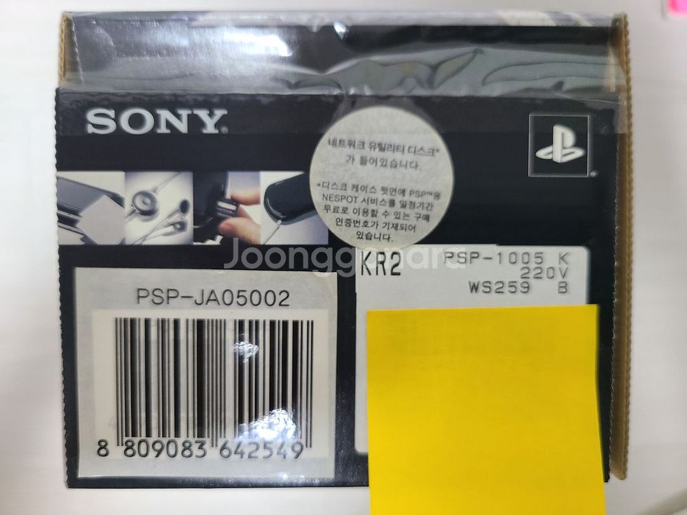 psp 1005 미개봉 새제품--1