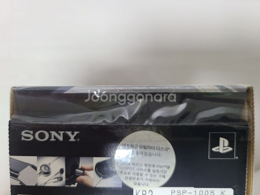 psp 1005 미개봉 새제품--3