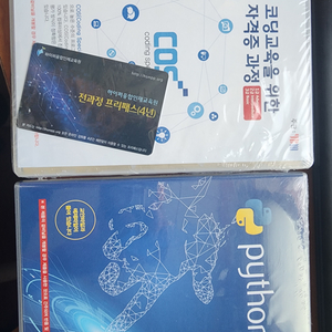 코딩 강좌 DVD 3종 세트+자격증 인강 4년이용권 양