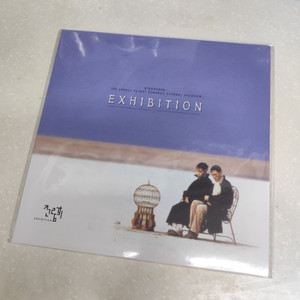 전람회 - 2집 Exhibition 2 (LP)
