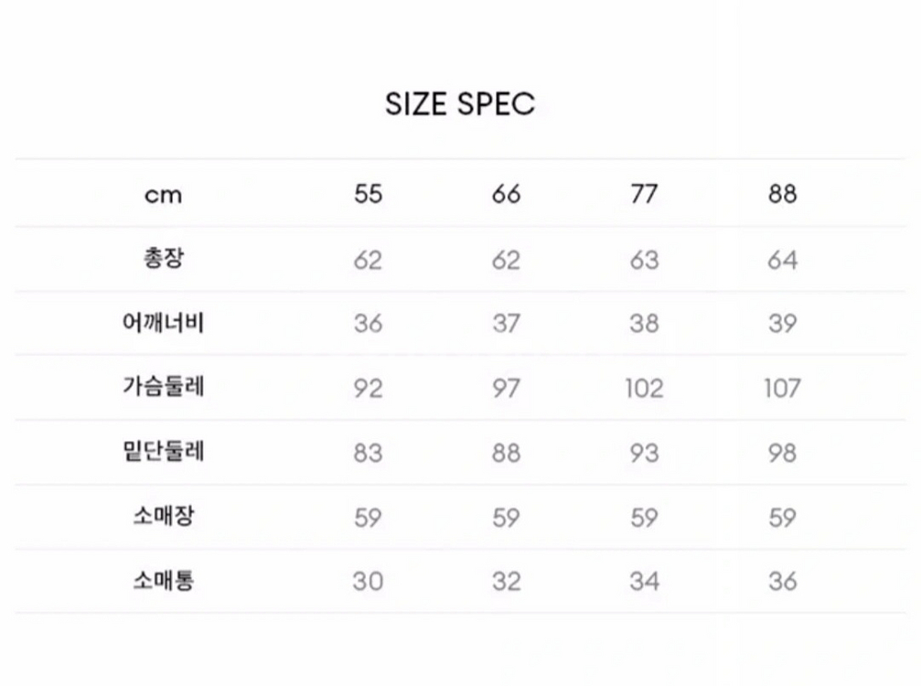 더엣지 모크넥 니트(66) ㅡ새상품--7