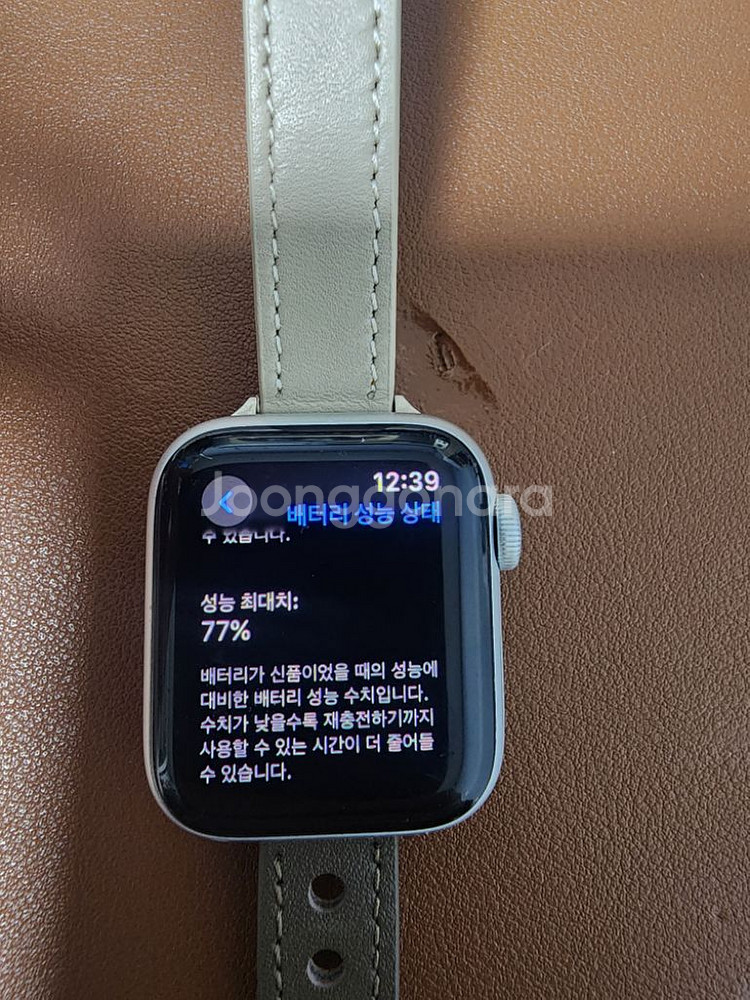 애플워치 se 40mm--4