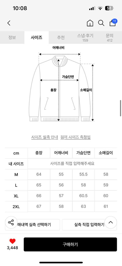 도프제이슨 레더자켓--1