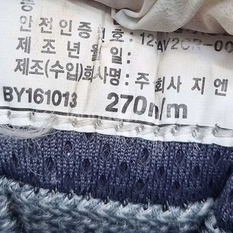 네파 안전화270--5