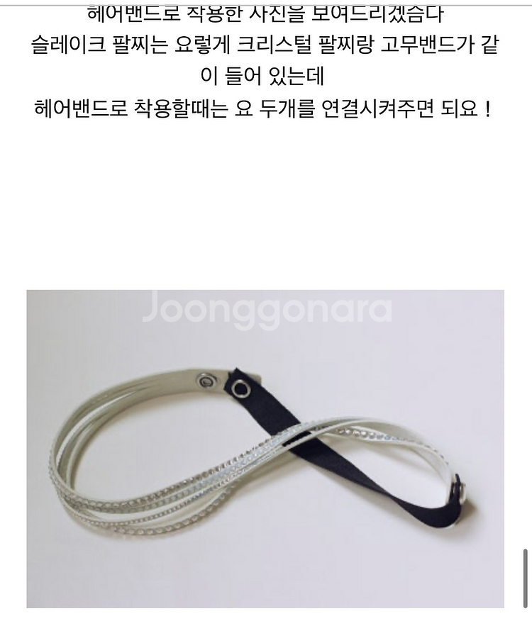 스와로브스키 정품 팔찌 목걸이 세트--8