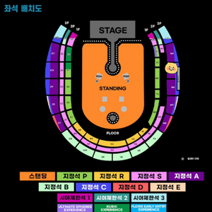 콜드플레이 4/24(목) w5 구역 2연석 판매