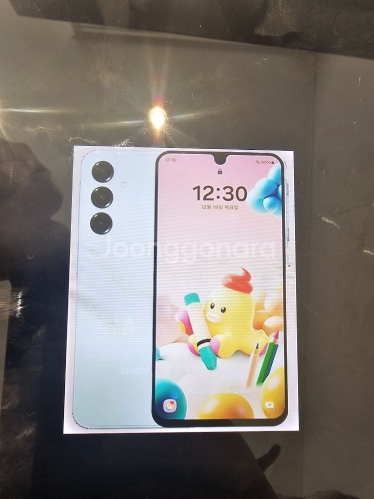 무너폰 키즈폰--1