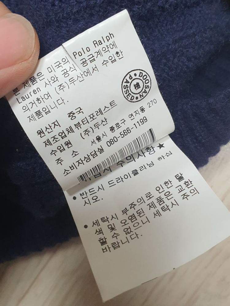 95 폴로 랄프로렌 니트 가디건 슬림핏 완전깨끗해요 이미지
