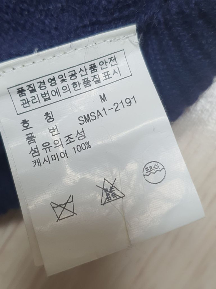 95 폴로 랄프로렌 니트 가디건 슬림핏 완전깨끗해요 이미지