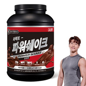 (미개봉)칼로바이 퍼펙트 파워쉐이크 프로틴 초코 2kg