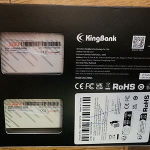 킹뱅크 KingBank DDR5-6400 64GB