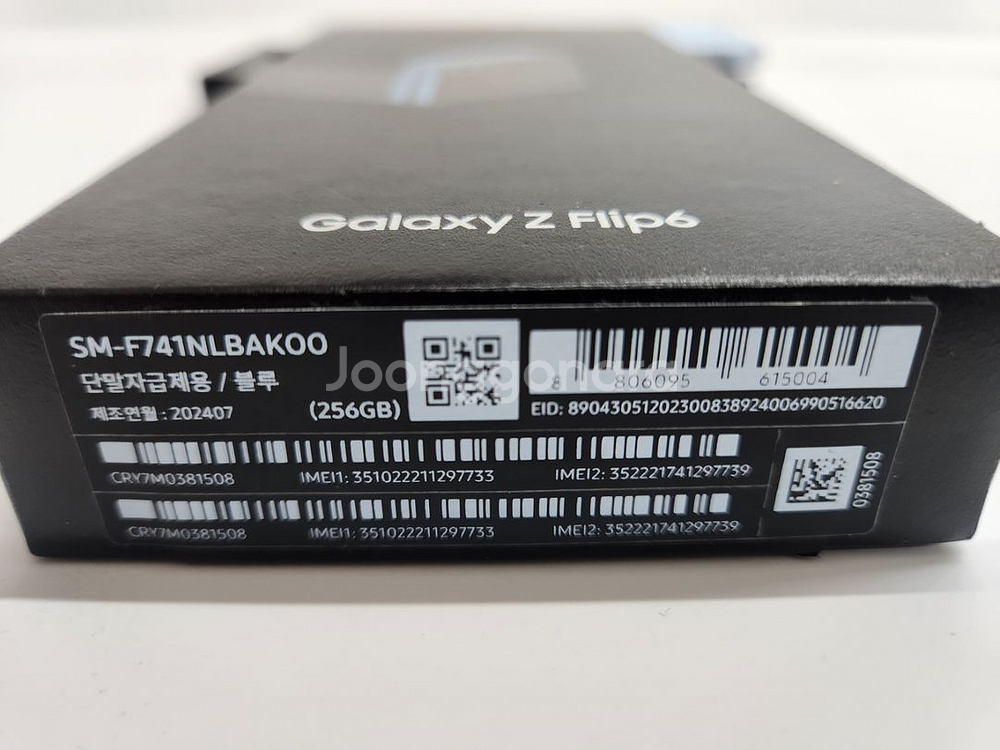 삼성 갤럭시 Z 플립6 256GB(블루) 단말자급제폰--9
