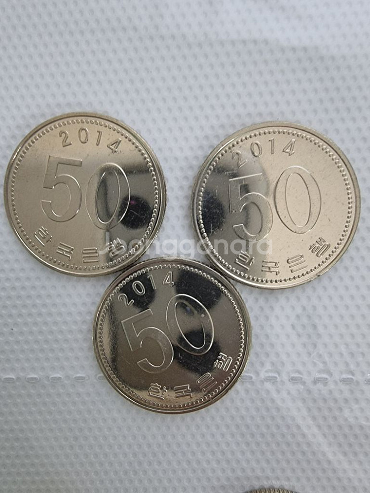 2014년. 50원 희귀년도 발행량 적음--1