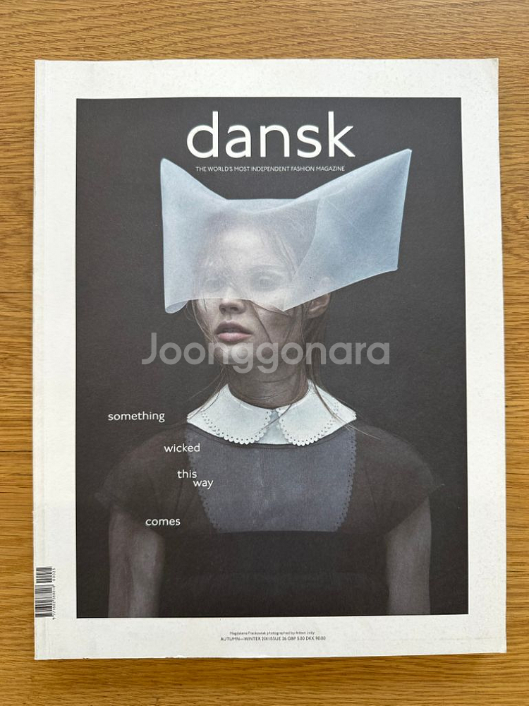 단스크, Dansk, 덴마크 패션매거진, 수입사적--0