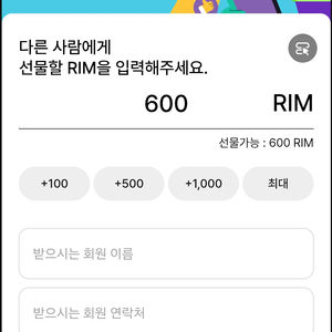 아난티 600림 팝니다