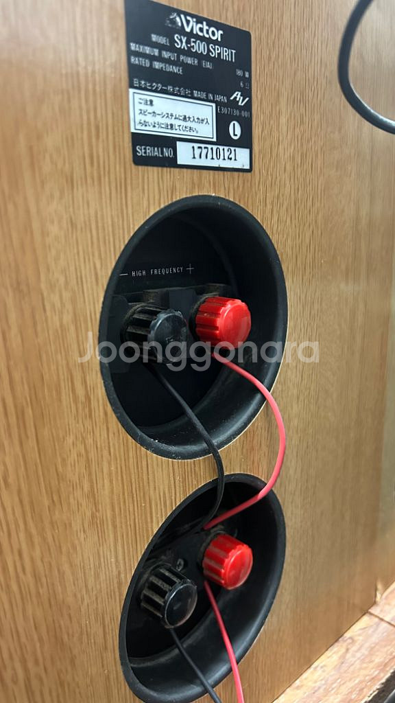 빅터 명기 SX-500 sprit 스피커--2