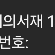 밀리의서재 1년 구독권 쿠폰