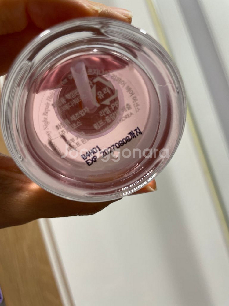 아닐로 헤어에센스 로즈힙 오일--7