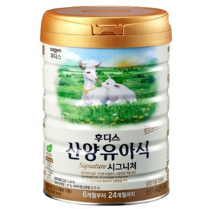 (당일발송) 시그니처 일동산양 유아식 800g