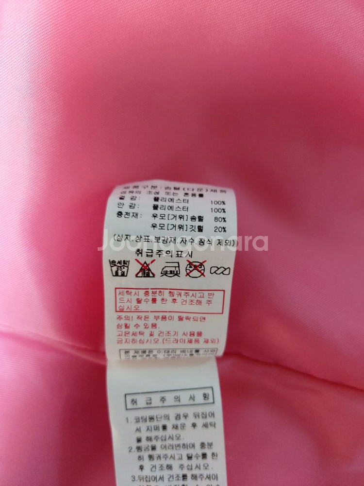 베네통키즈 경량 구스다운 자켓(120)--6