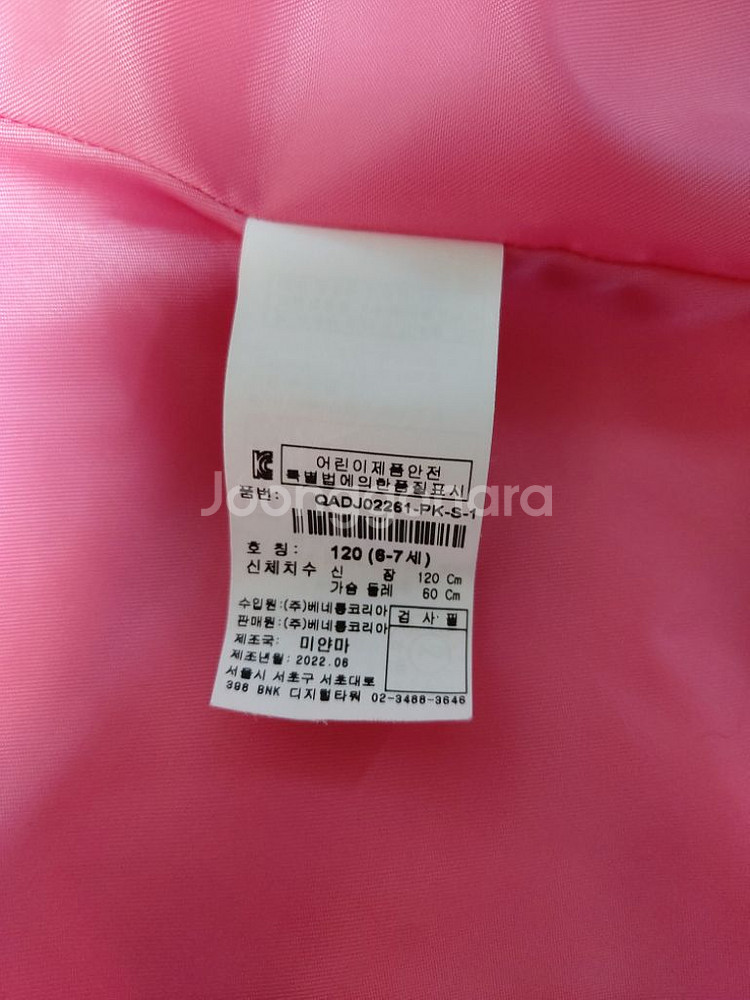 베네통키즈 경량 구스다운 자켓(120)--5