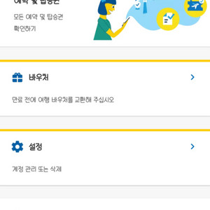 세부퍼시픽 트래블 펀드 판매