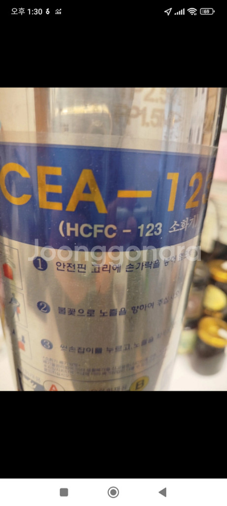 소화기--3