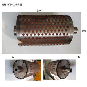 마그네틱롤 자석