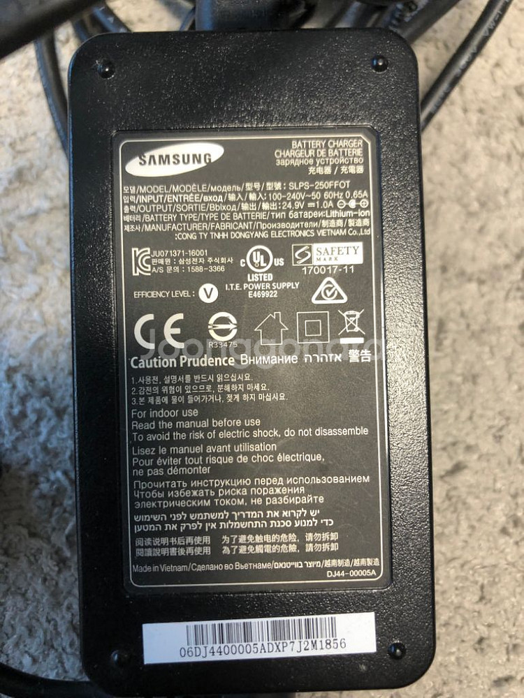 삼성 로봇청소기 충전기 slps-250ffot--1