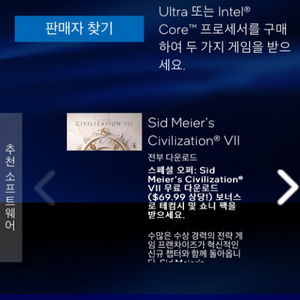 문명 7 스팀코드 판매 문명7