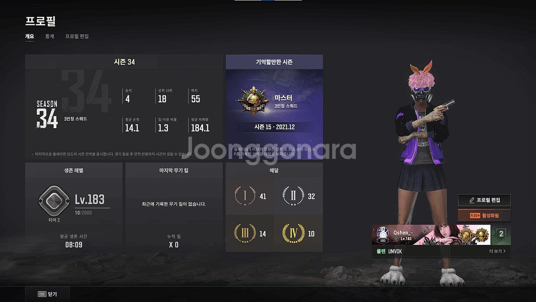 스팀 배그 마스터,풀메달 장패드 [급처 gta5포함]--1