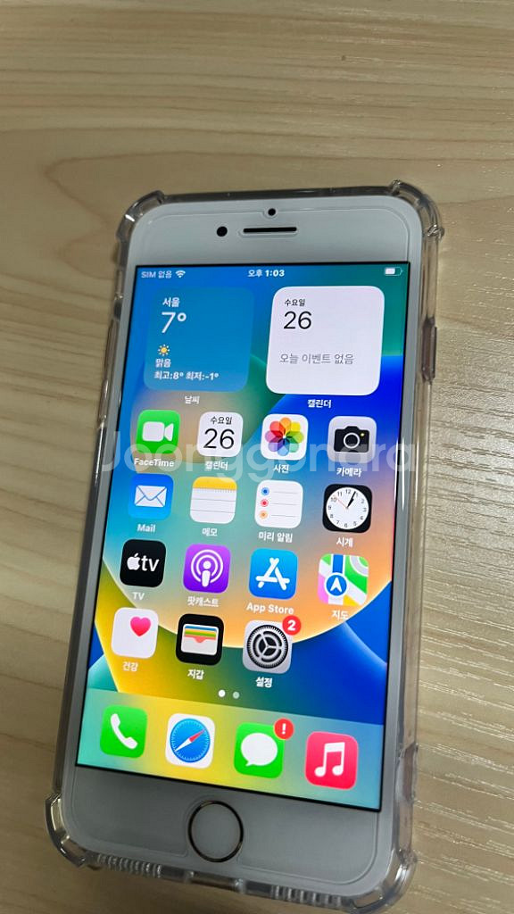 아이폰8 A급 256기가 배터리성능 100--1