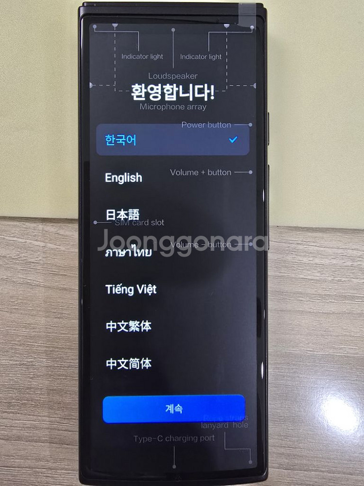 아이플라이텍 AI 스마트 통역기 번역기--5