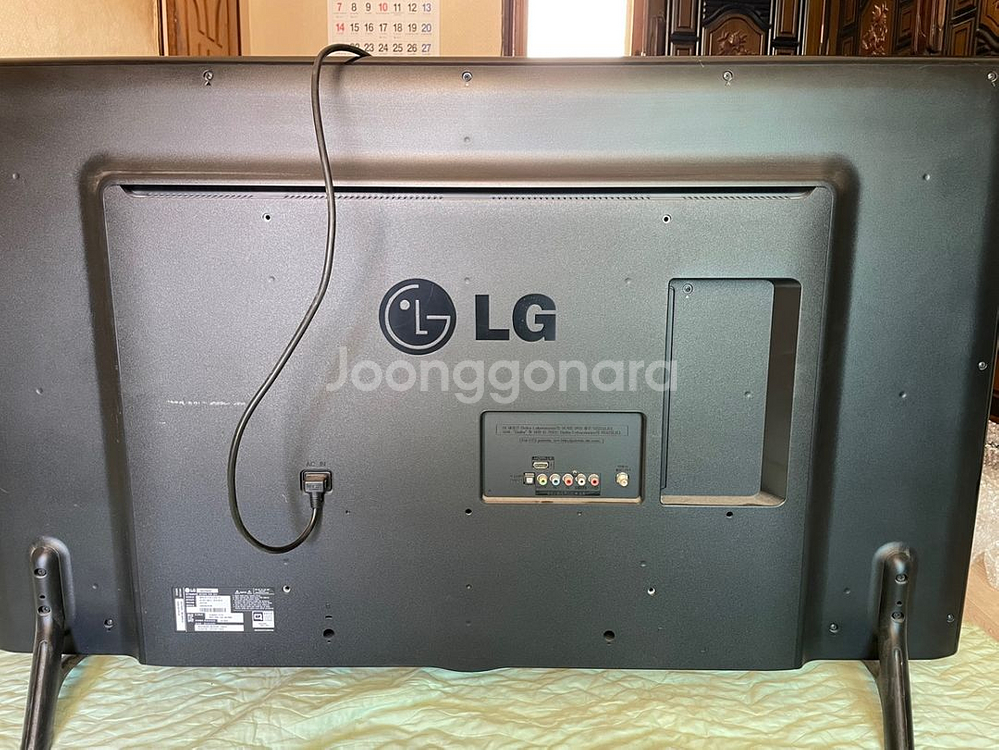 50인치 LG TV판매합니다!--3