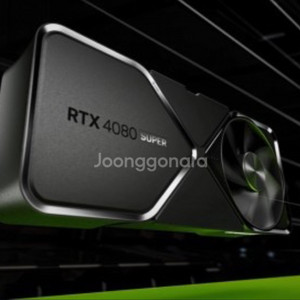 rtx4080 super 미개봉 삽니다