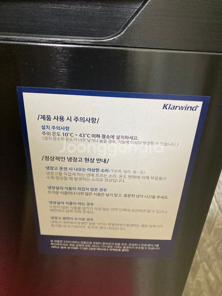 냉장고--1