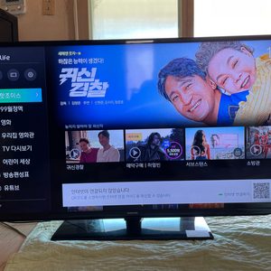 삼성 50인치 TV 판매합니다!