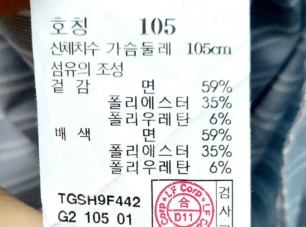 TNGT티엔지티 남성셔츠100 정장 캐주얼/택포--2