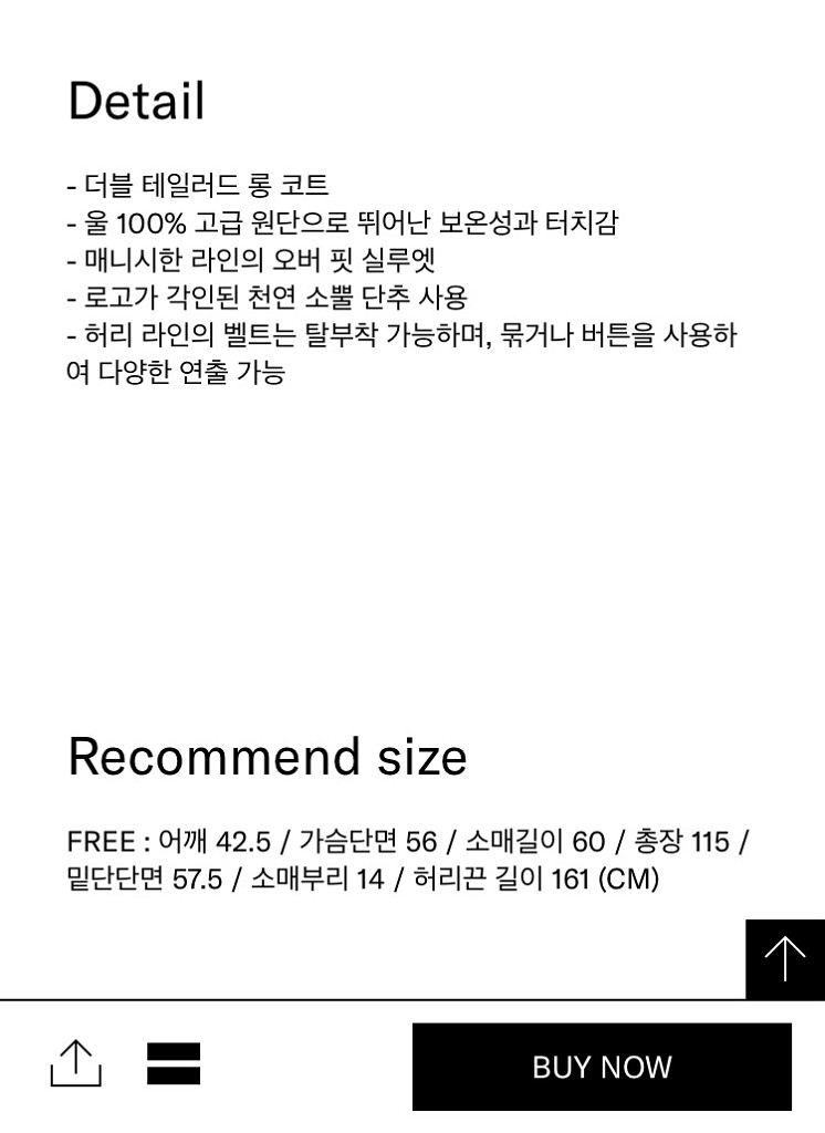 다이애그널 더블 테일러드 코트--9
