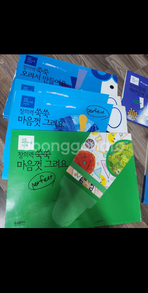 삼성출판사)엄마표미술,9권 일괄--2