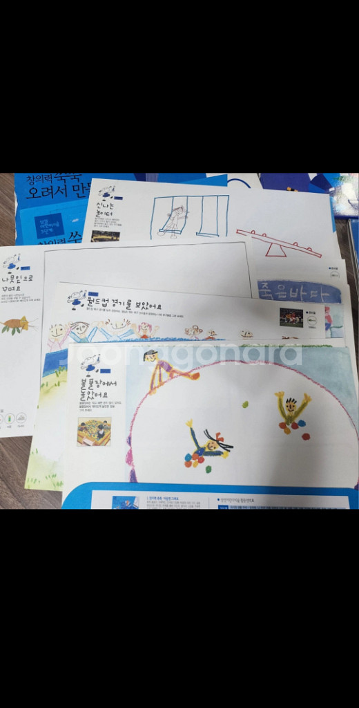 삼성출판사)엄마표미술,9권 일괄--3