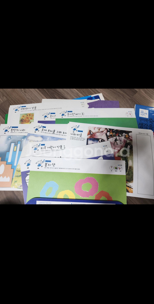 삼성출판사)엄마표미술,9권 일괄--7