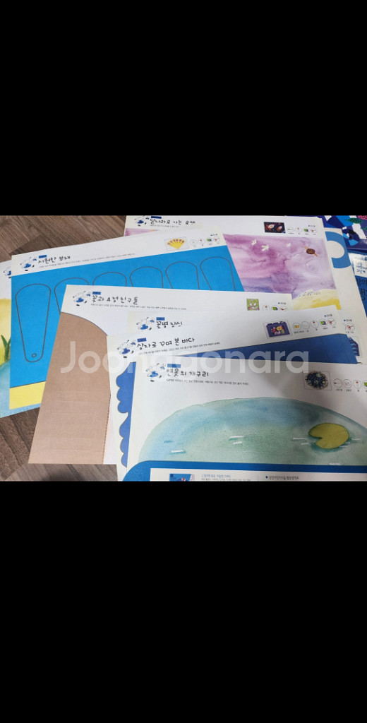 삼성출판사)엄마표미술,9권 일괄--4