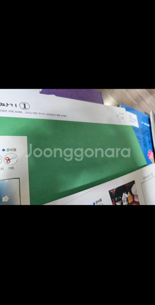 삼성출판사)엄마표미술,9권 일괄--6