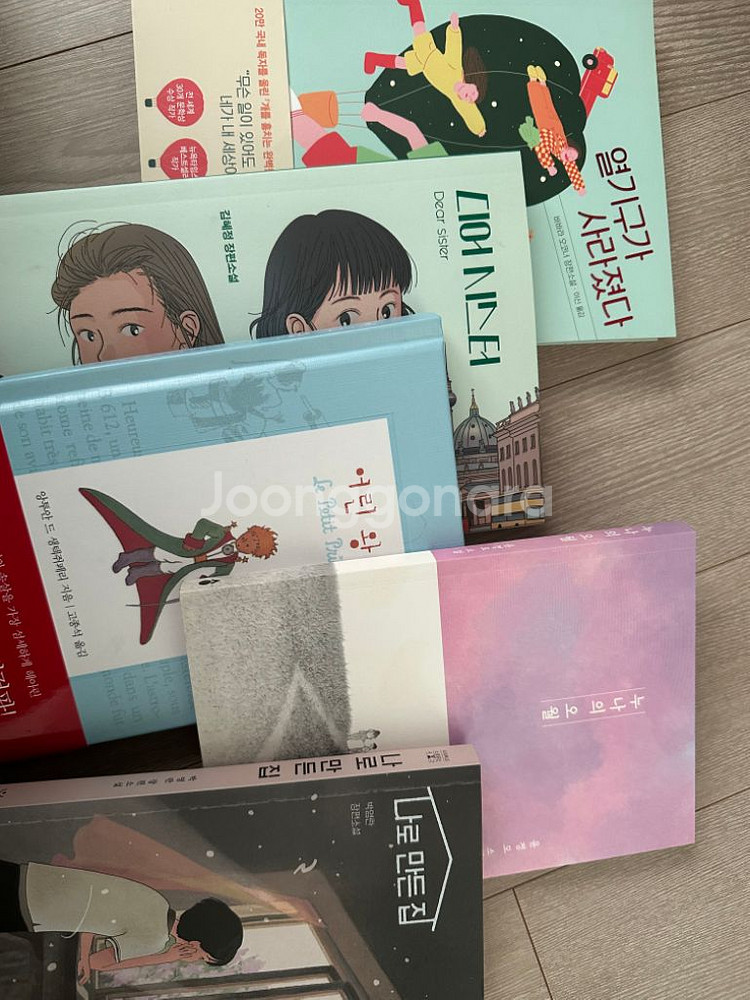 책팔아요!--0