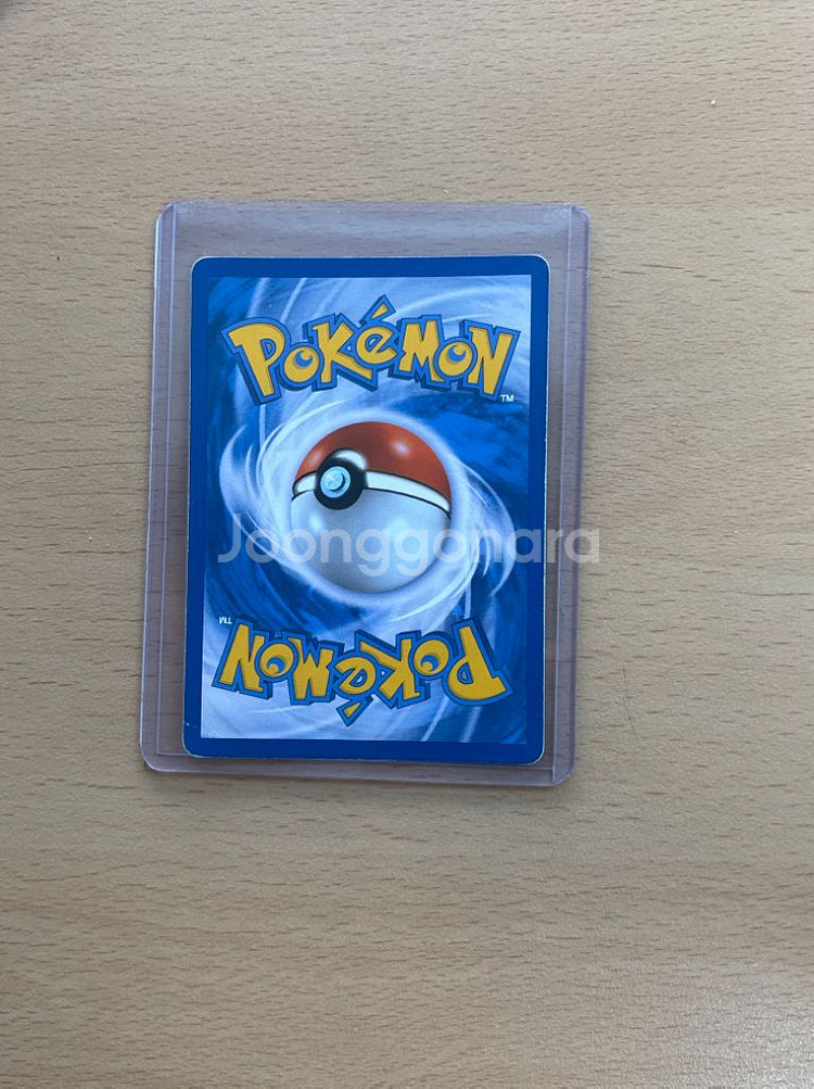 빛나는 레쿠쟈 포켓몬카드--1