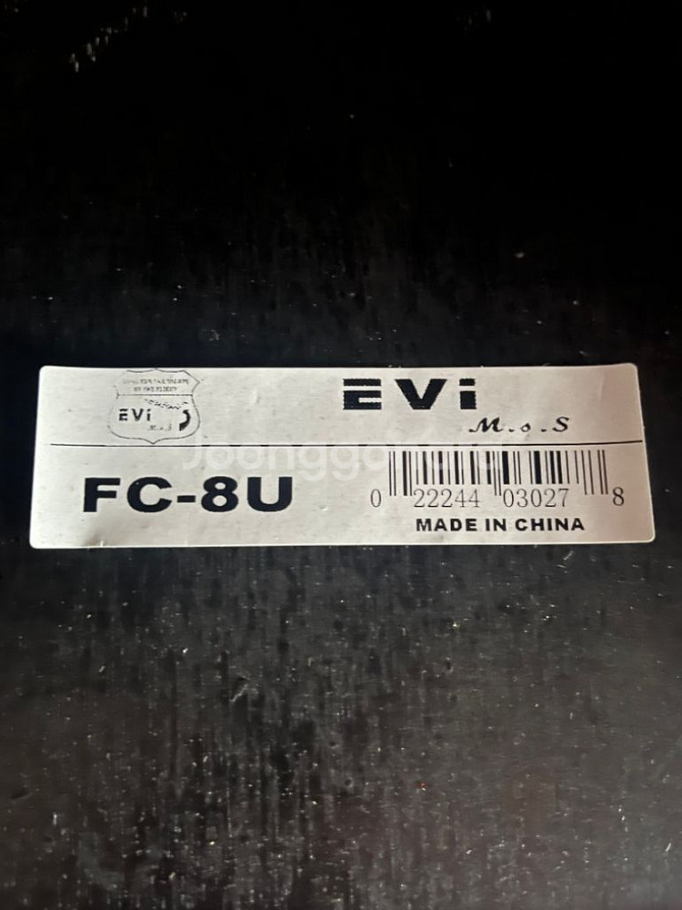 렉케이스 FC 8u--2